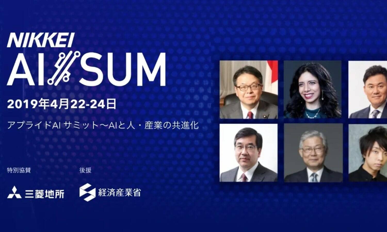 Intertangible at the Applied AI Summit – AI/SUM